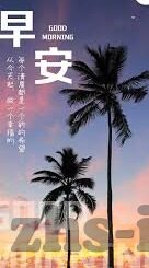 888真人百家乐游戏-888真人百家乐游戏，娱乐与策略并重的经典之作